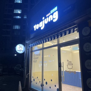 순천리모델링 #11