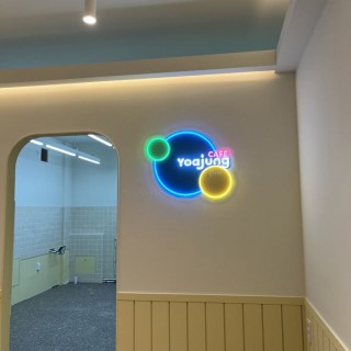 순천리모델링 #6